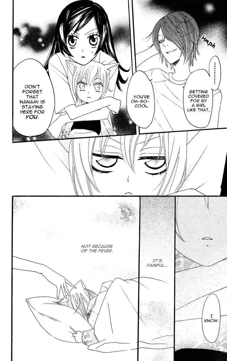 Read Kamisama Kiss en Manga Online