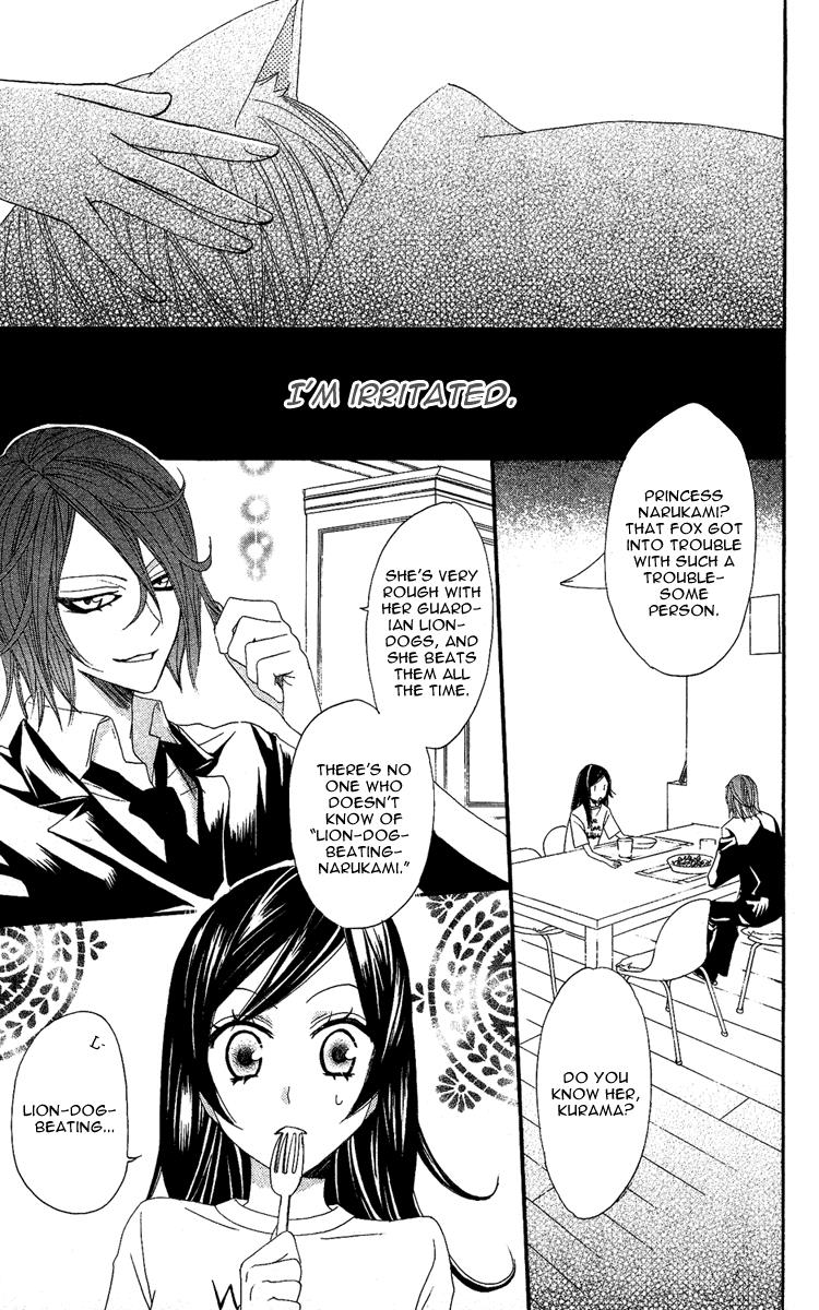 Read Kamisama Kiss en Manga Online