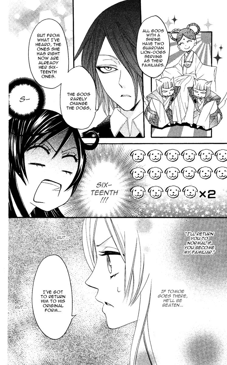 Read Kamisama Kiss en Manga Online