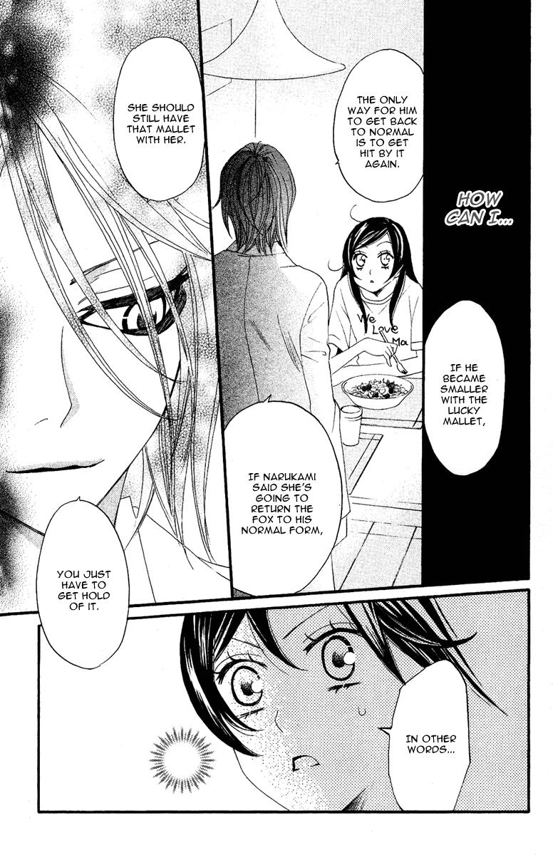 Read Kamisama Kiss en Manga Online