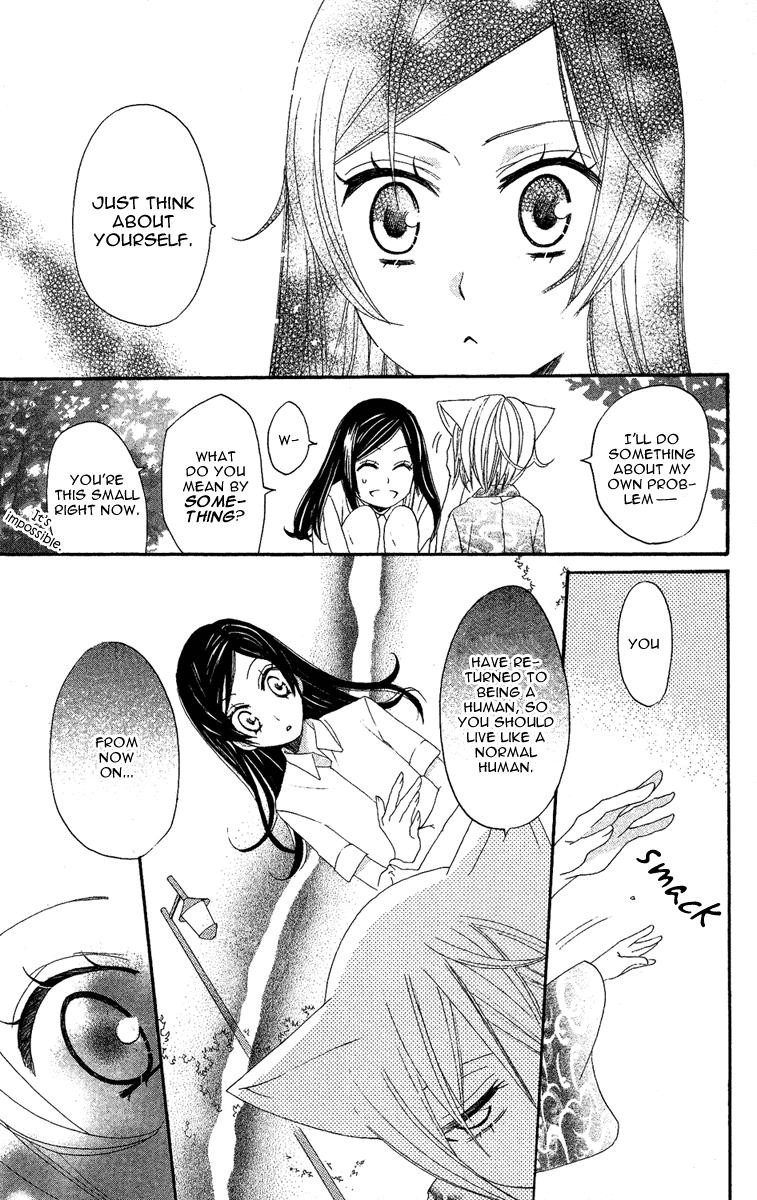 Read Kamisama Kiss en Manga Online