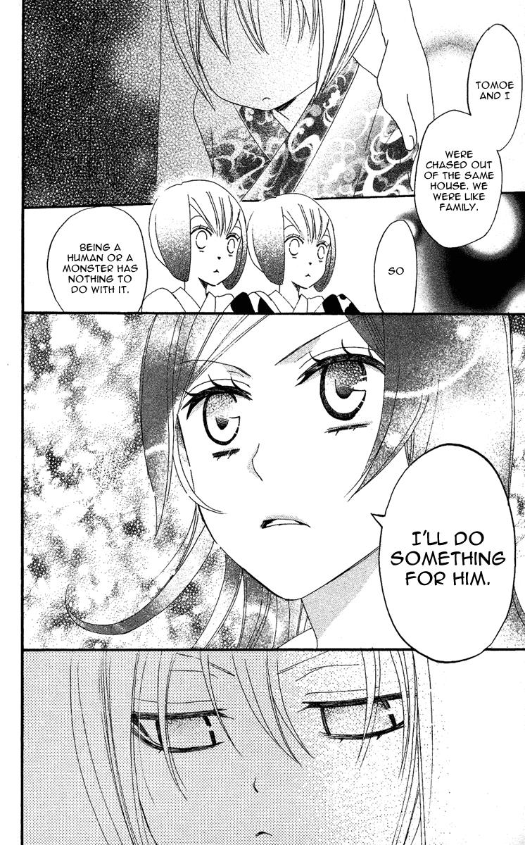 Read Kamisama Kiss en Manga Online