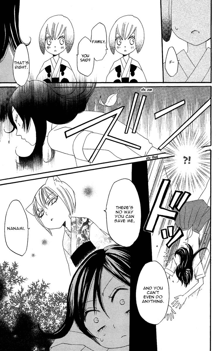 Read Kamisama Kiss en Manga Online