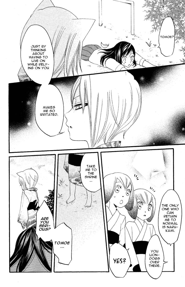 Read Kamisama Kiss en Manga Online