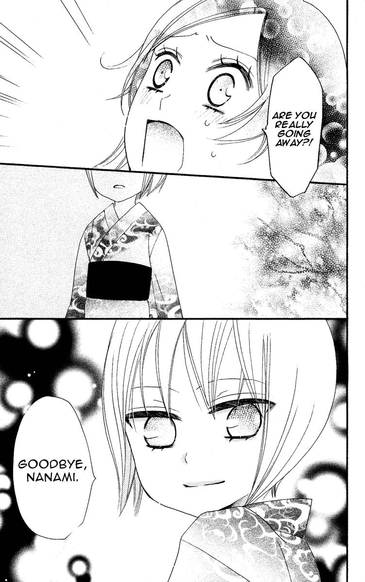 Read Kamisama Kiss en Manga Online