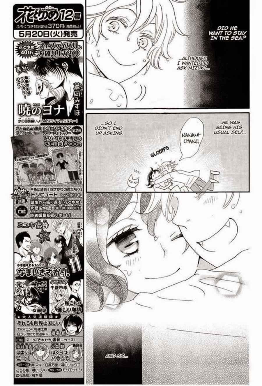 Read Kamisama Kiss en Manga Online