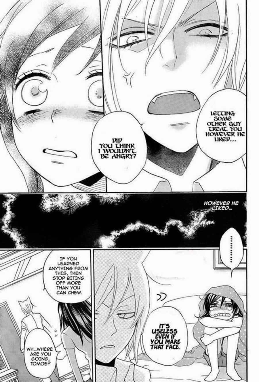Read Kamisama Kiss en Manga Online