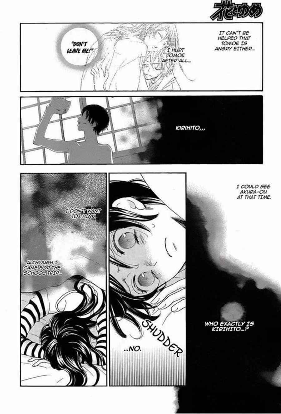 Read Kamisama Kiss en Manga Online