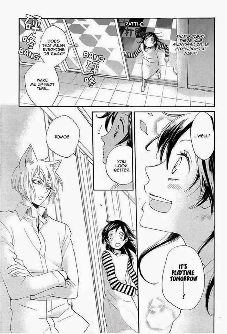 Read Kamisama Kiss en Manga Online