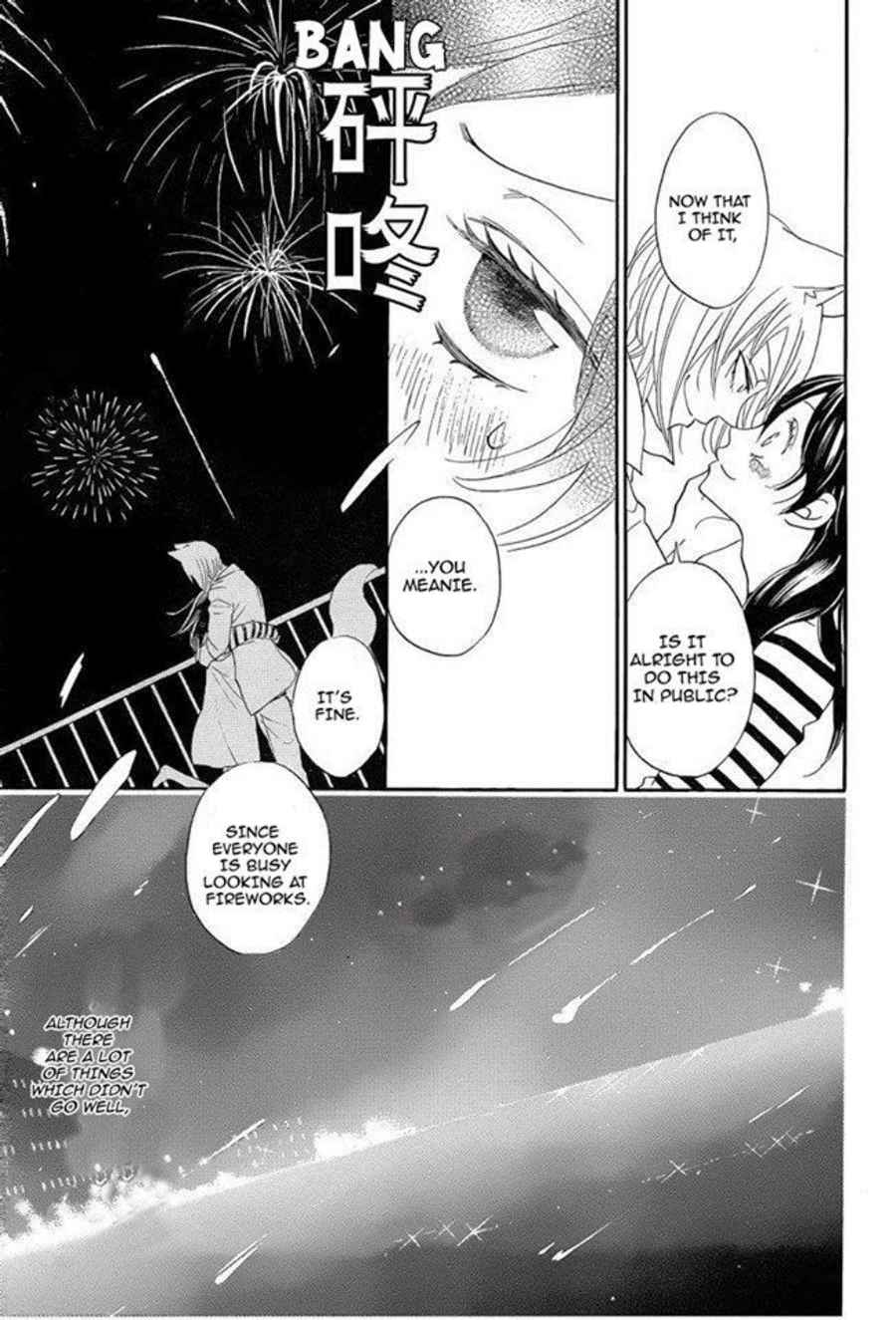 Read Kamisama Kiss en Manga Online