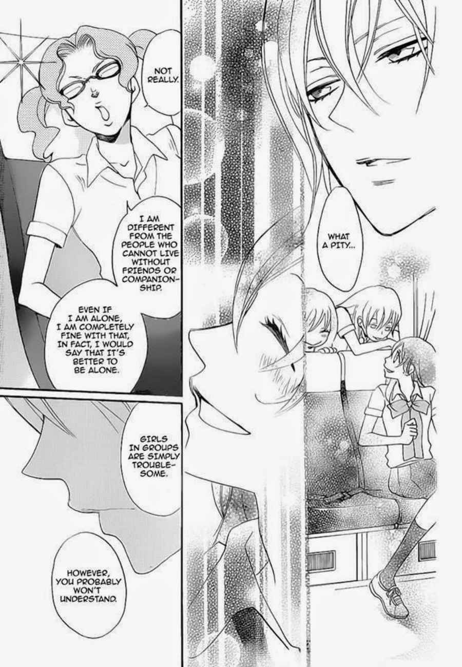 Read Kamisama Kiss en Manga Online