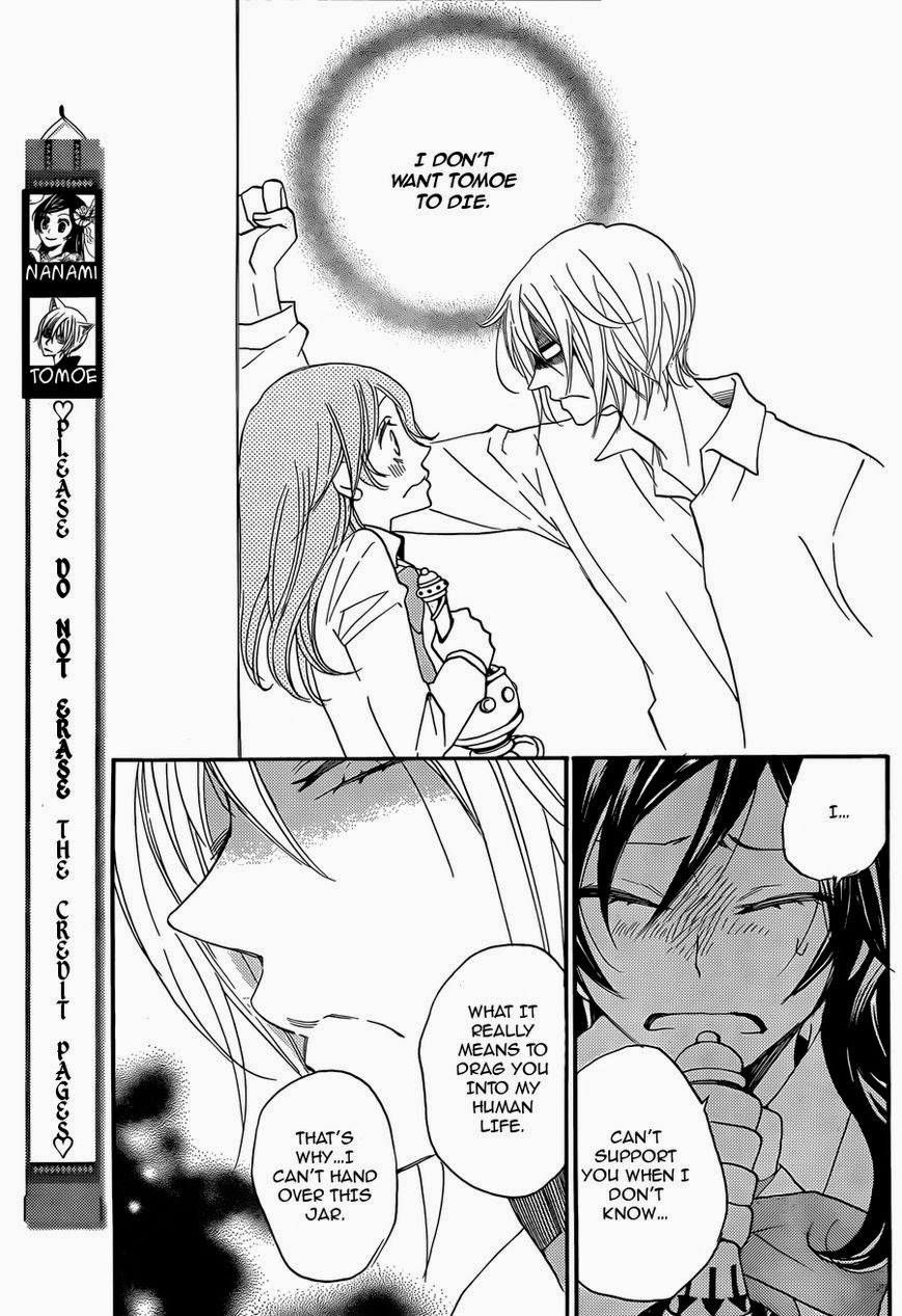 Read Kamisama Kiss en Manga Online