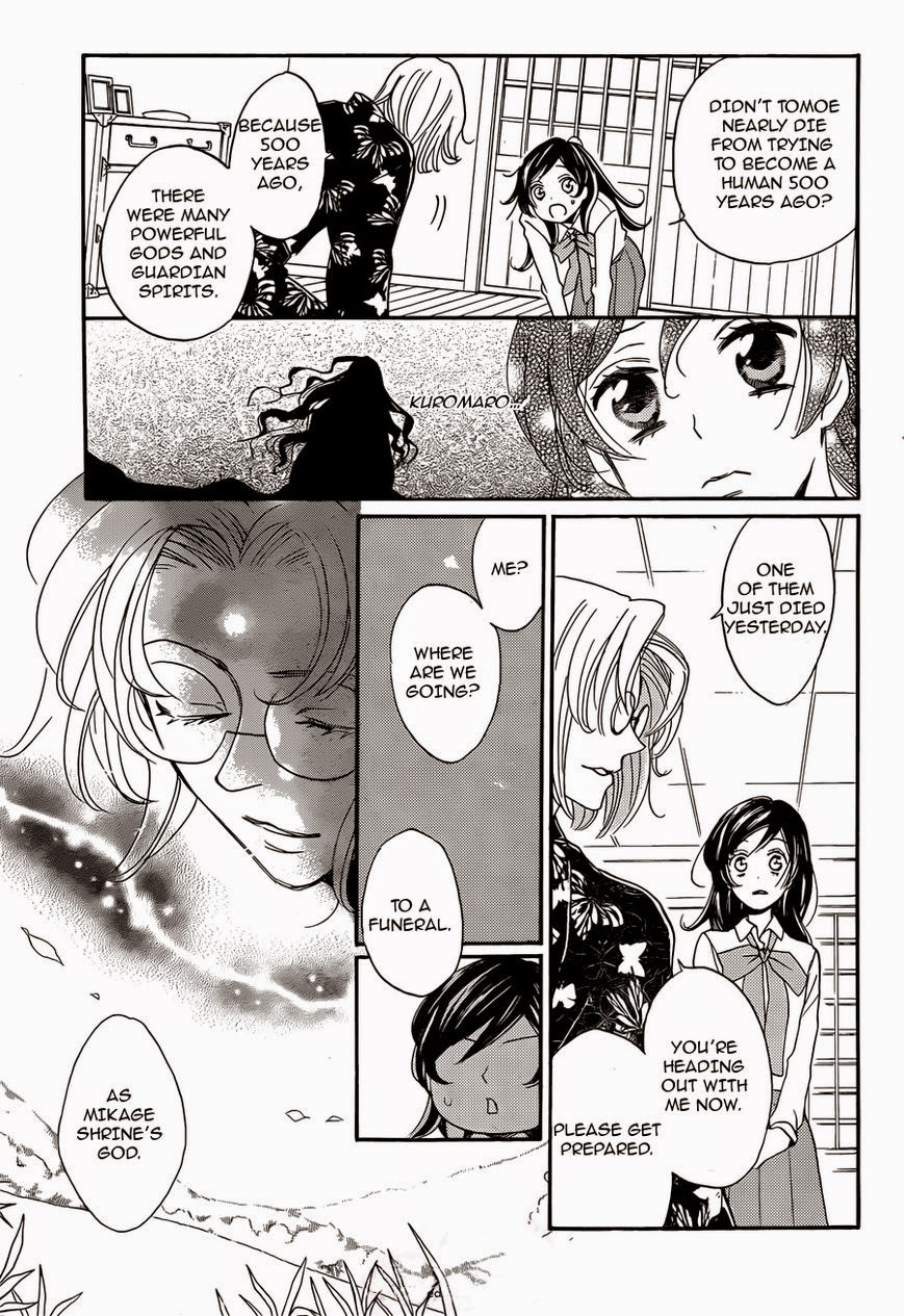 Read Kamisama Kiss en Manga Online