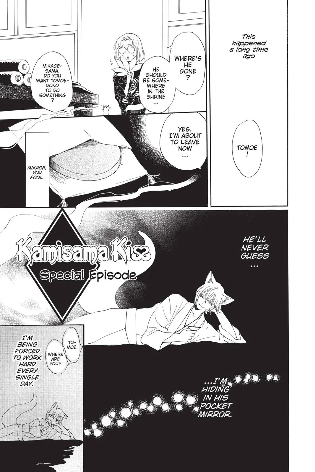Read Kamisama Kiss en Manga Online