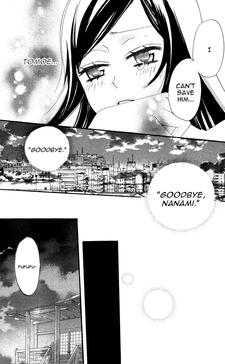 Read Kamisama Kiss en Manga Online