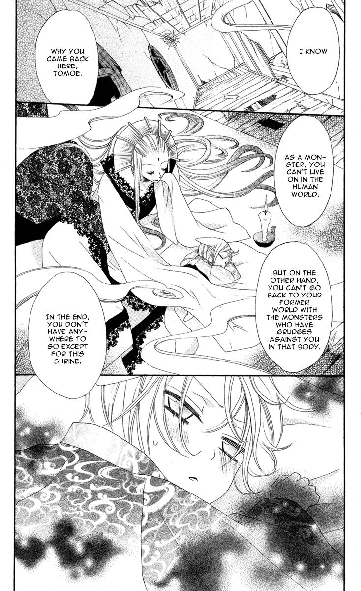 Read Kamisama Kiss en Manga Online