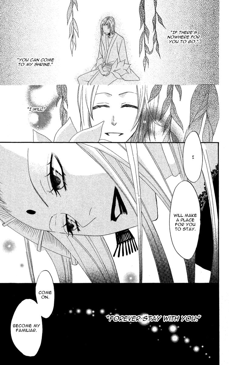 Read Kamisama Kiss en Manga Online