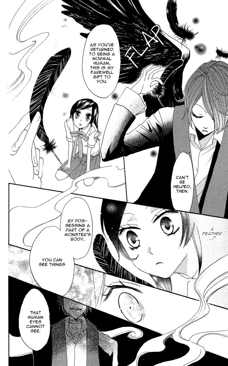 Read Kamisama Kiss en Manga Online
