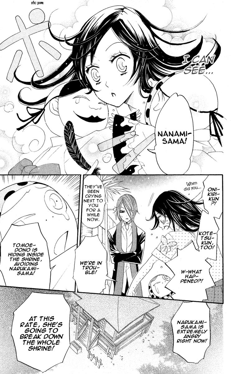 Read Kamisama Kiss en Manga Online