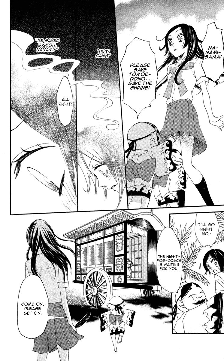 Read Kamisama Kiss en Manga Online