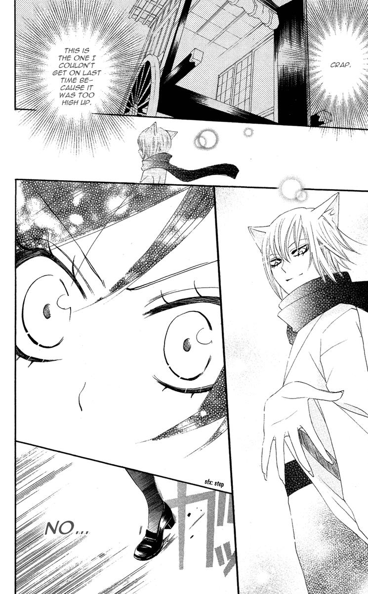Read Kamisama Kiss en Manga Online