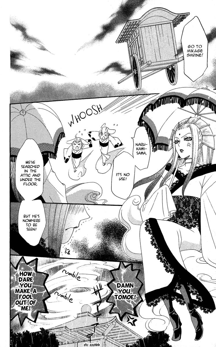 Read Kamisama Kiss en Manga Online