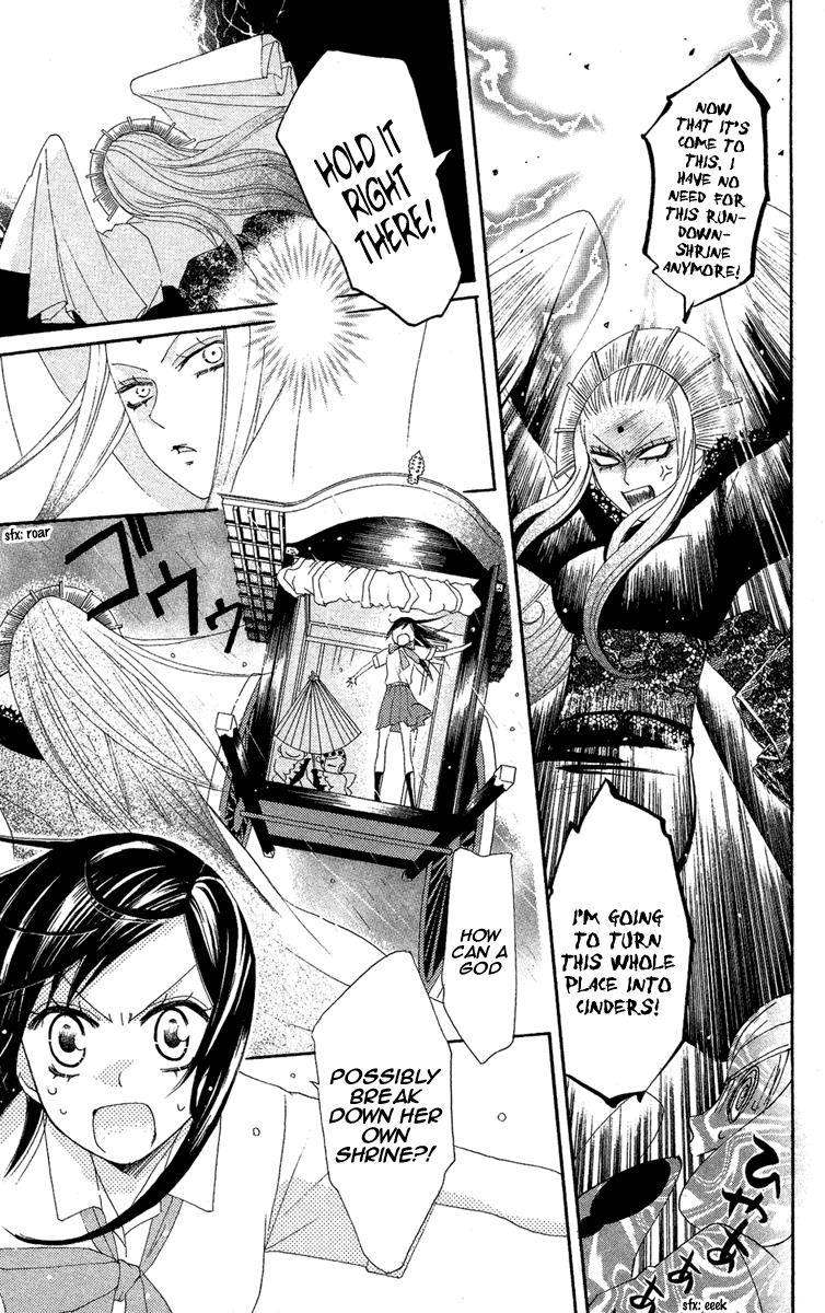 Read Kamisama Kiss en Manga Online
