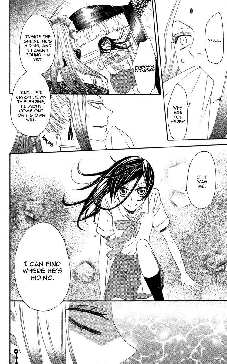Read Kamisama Kiss en Manga Online