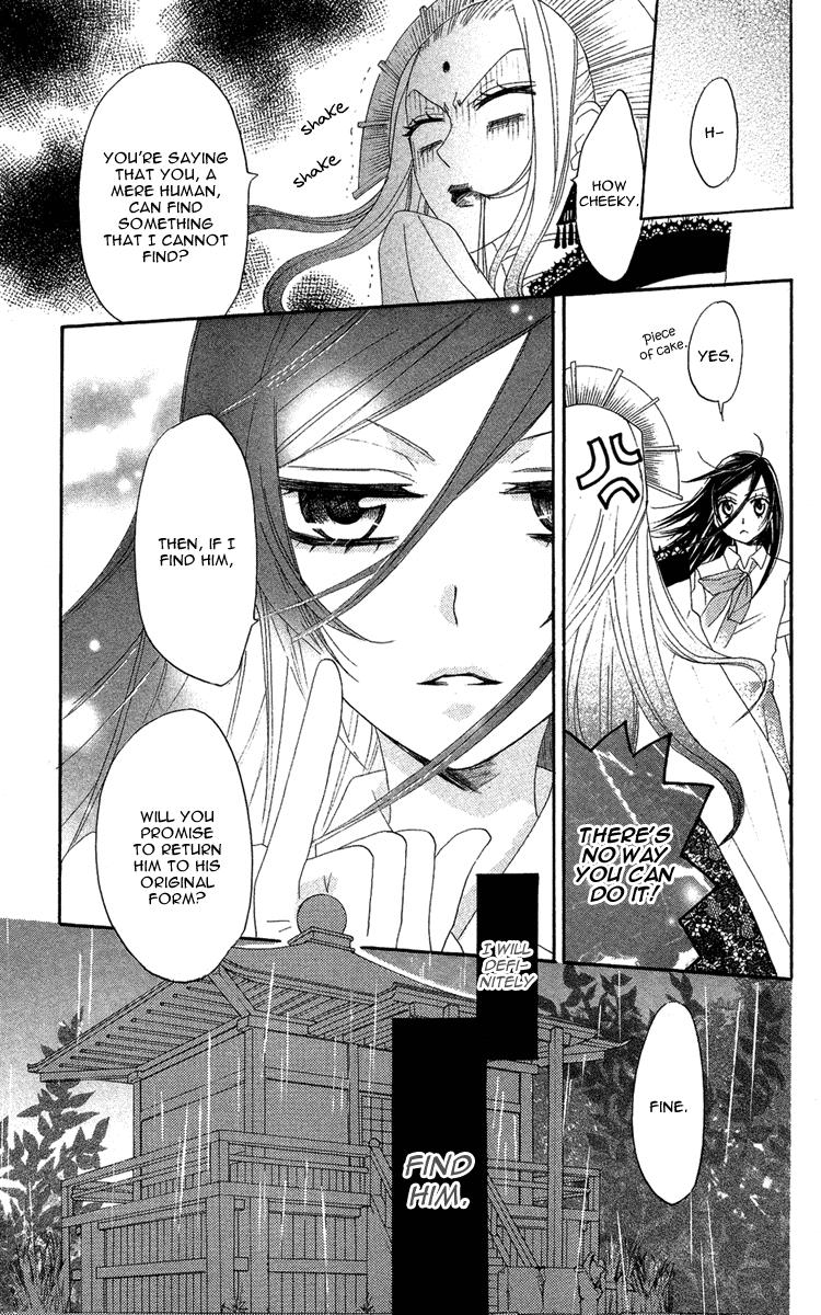 Read Kamisama Kiss en Manga Online