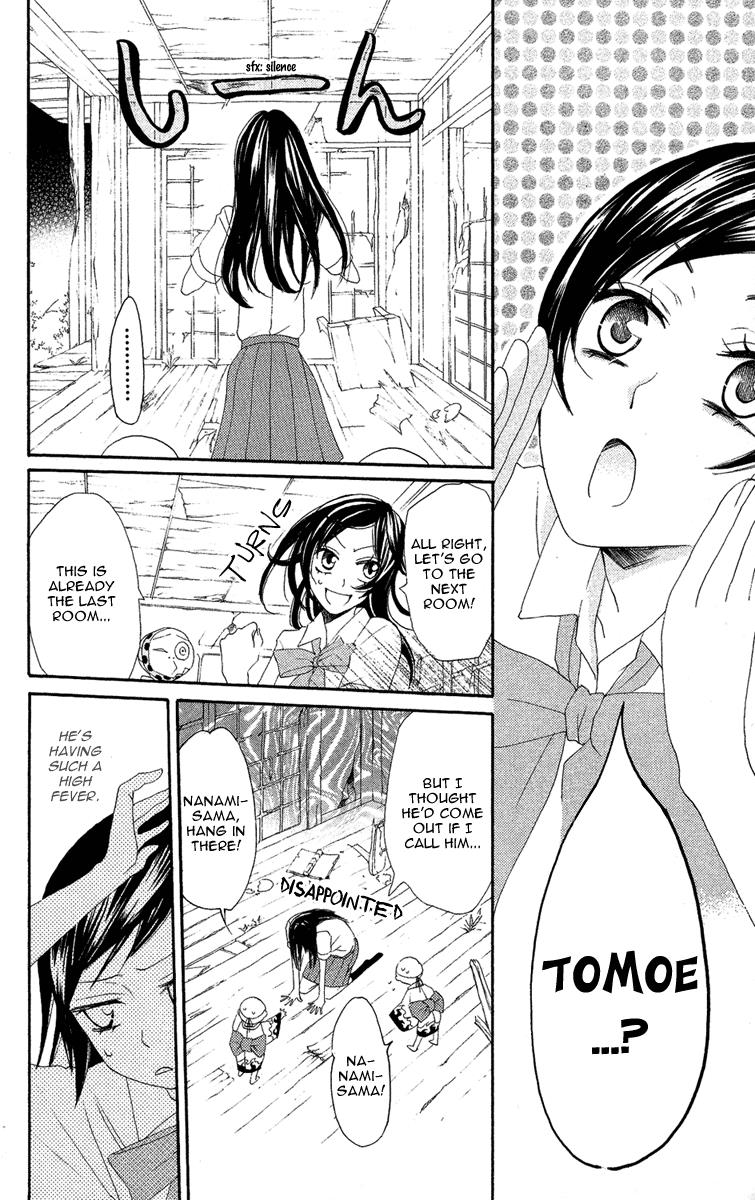Read Kamisama Kiss en Manga Online