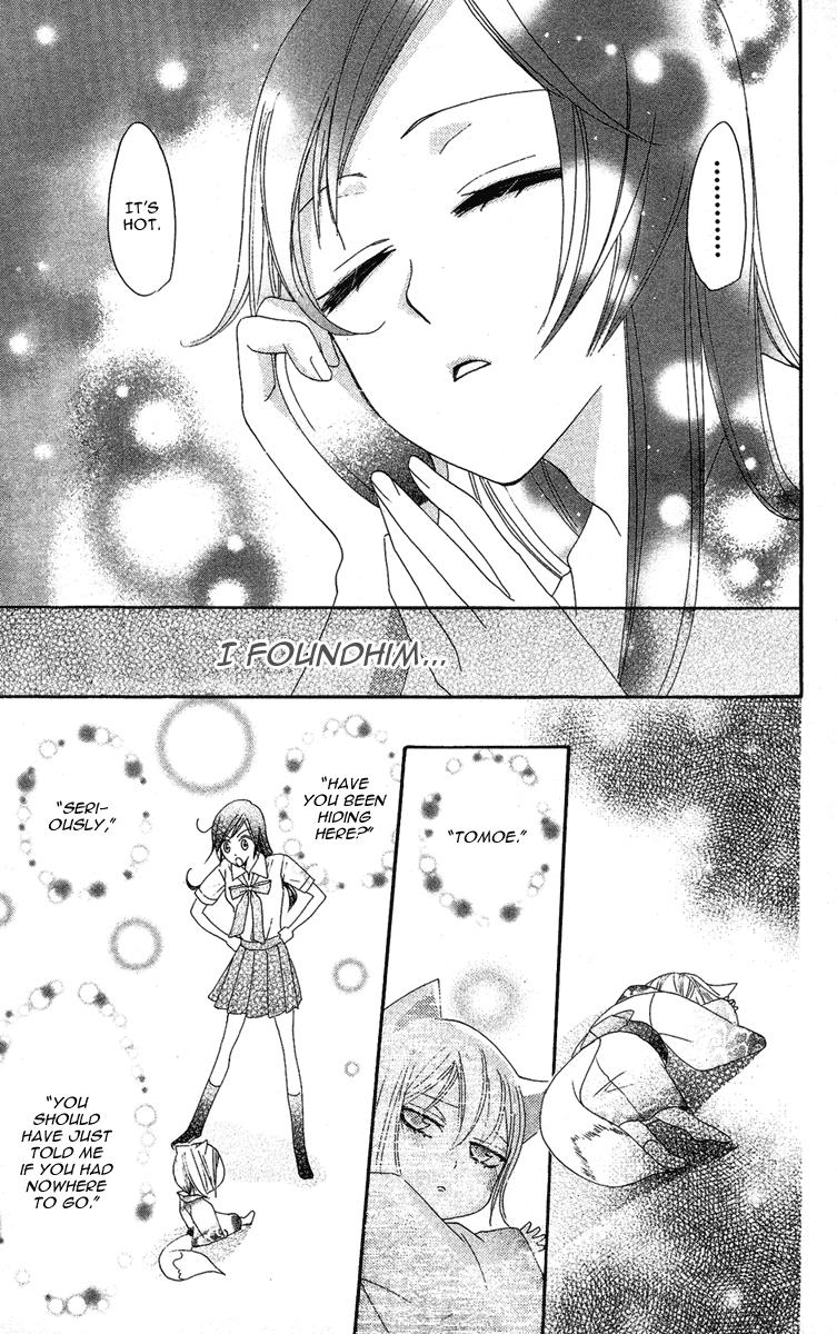 Read Kamisama Kiss en Manga Online