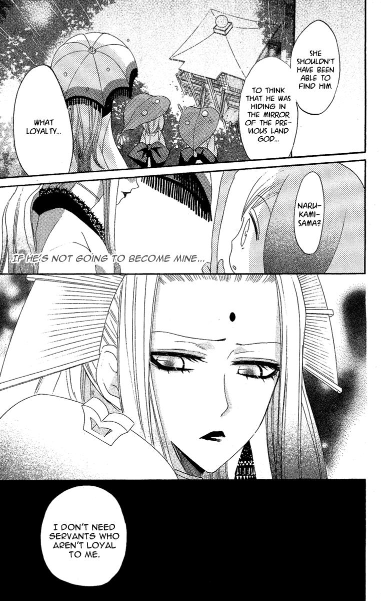 Read Kamisama Kiss en Manga Online