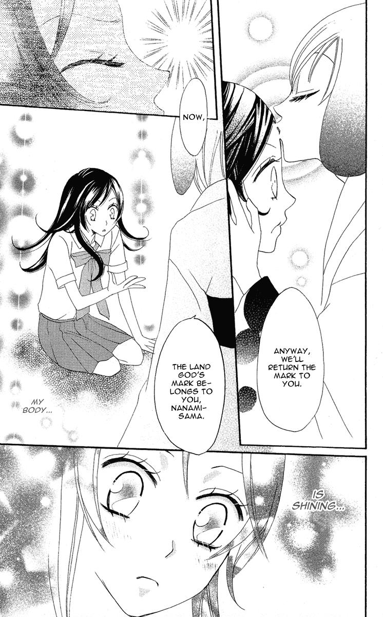 Read Kamisama Kiss en Manga Online