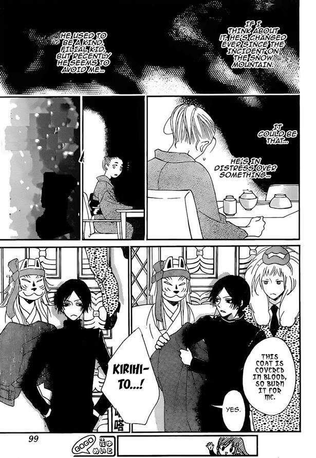 Read Kamisama Kiss en Manga Online