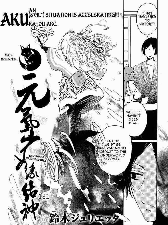 Read Kamisama Kiss en Manga Online