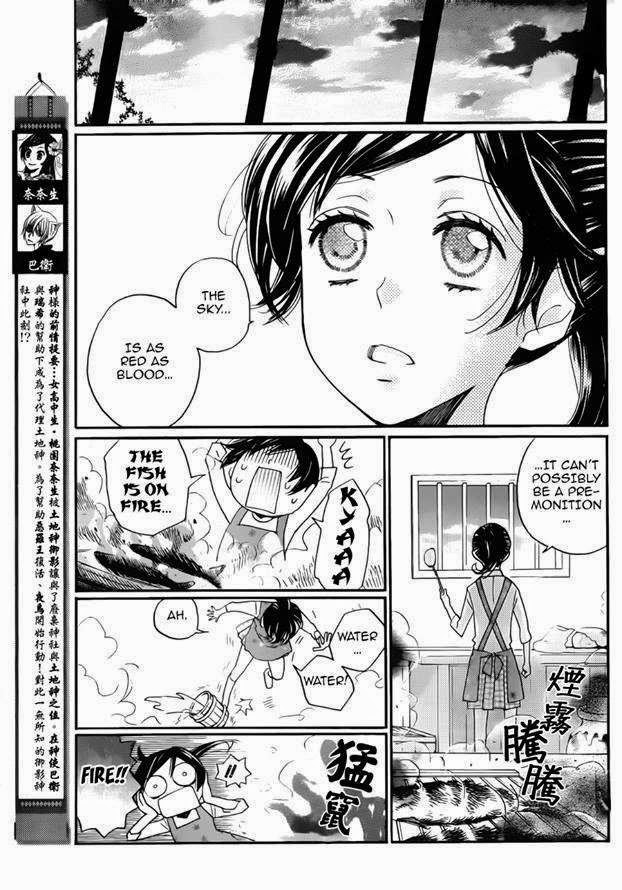 Read Kamisama Kiss en Manga Online