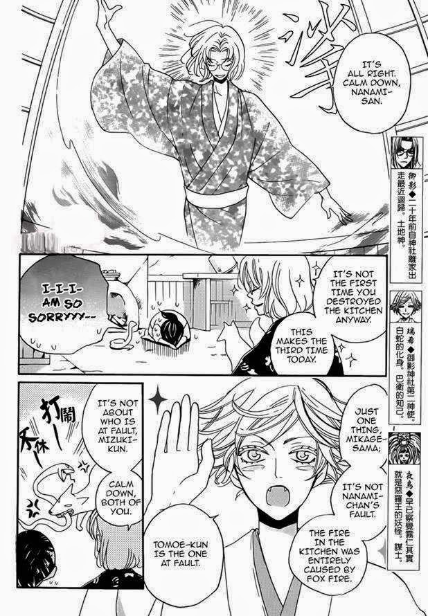 Read Kamisama Kiss en Manga Online
