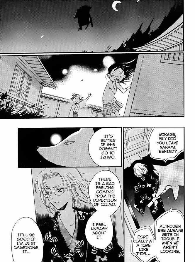 Read Kamisama Kiss en Manga Online