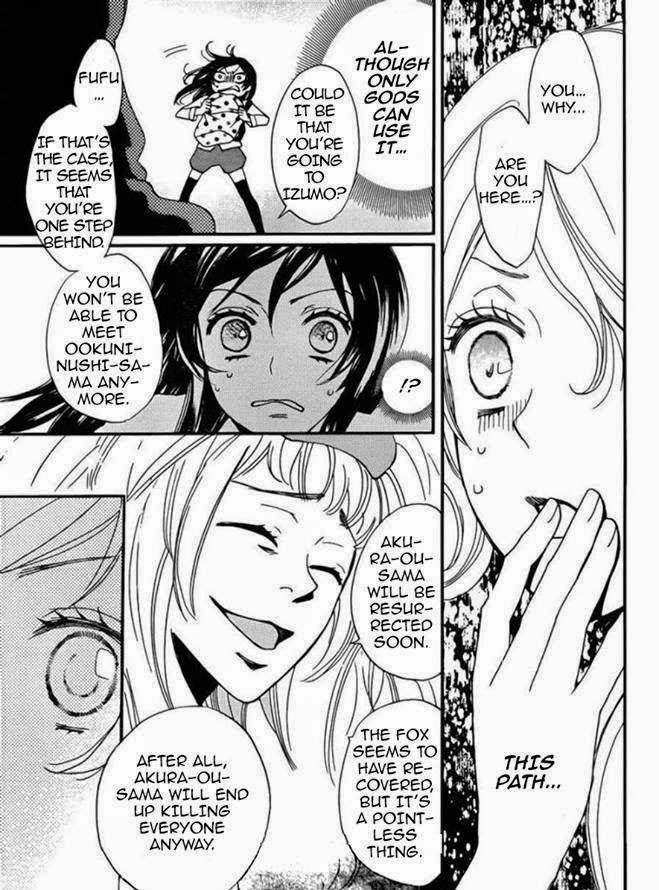 Read Kamisama Kiss en Manga Online