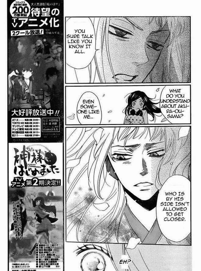 Read Kamisama Kiss en Manga Online