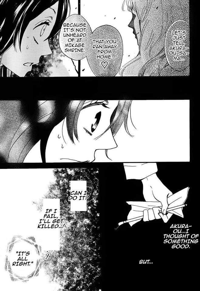 Read Kamisama Kiss en Manga Online