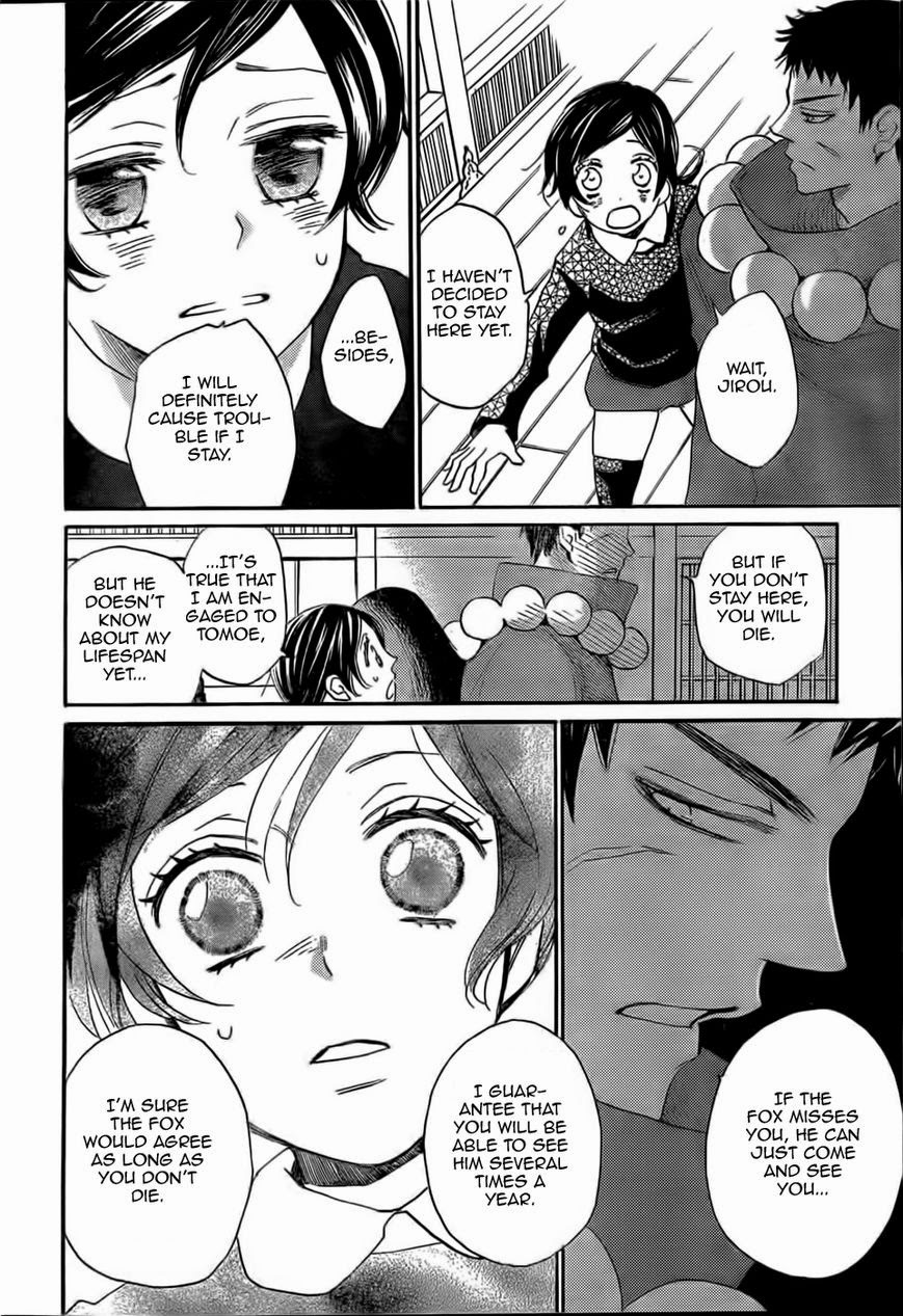 Read Kamisama Kiss en Manga Online