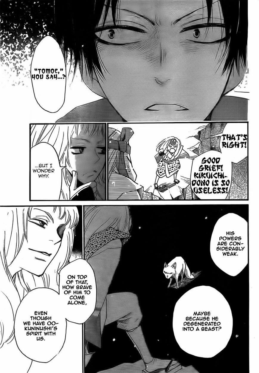 Read Kamisama Kiss en Manga Online