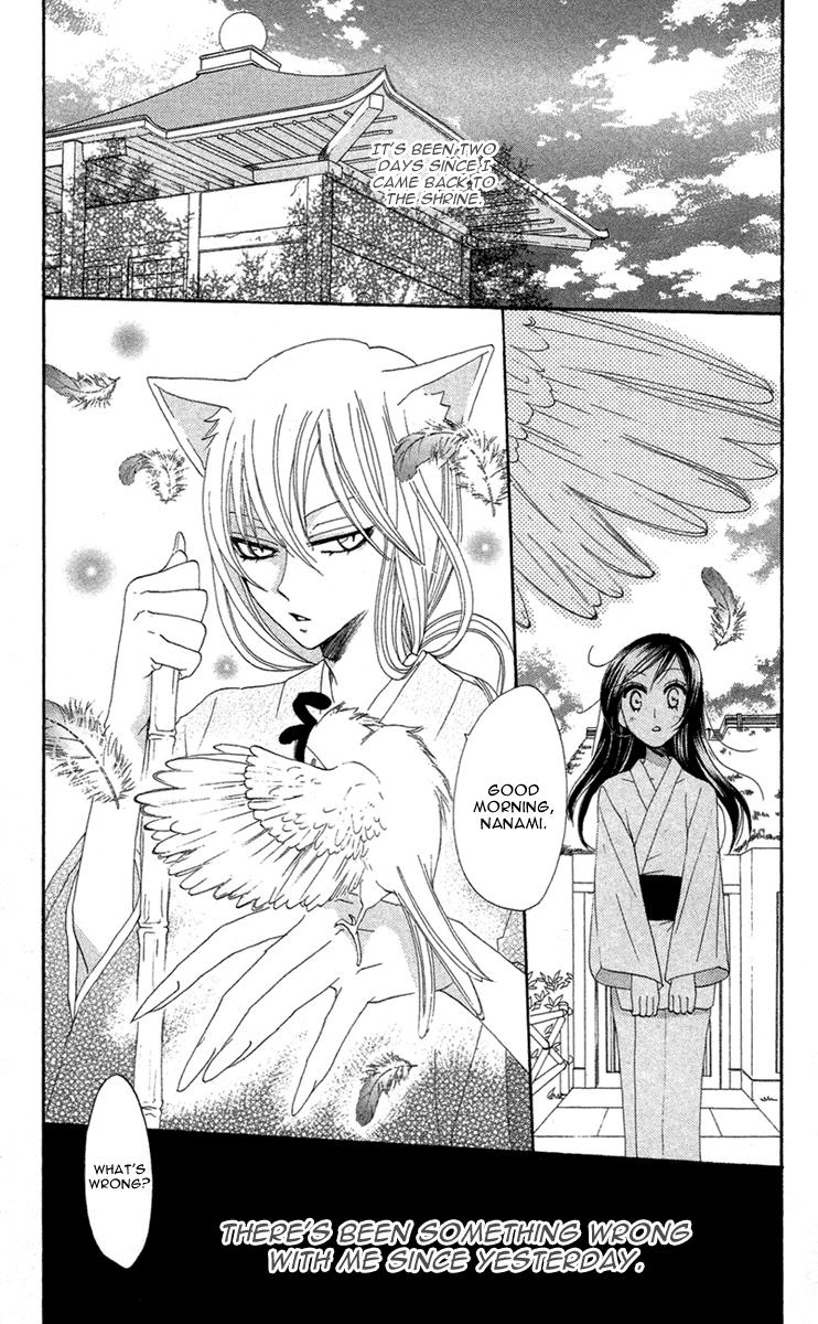 Read Kamisama Kiss en Manga Online