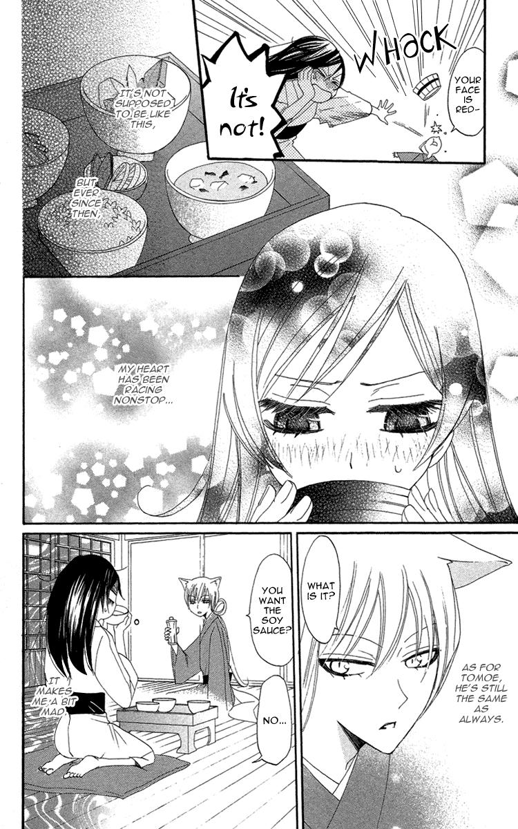 Read Kamisama Kiss en Manga Online