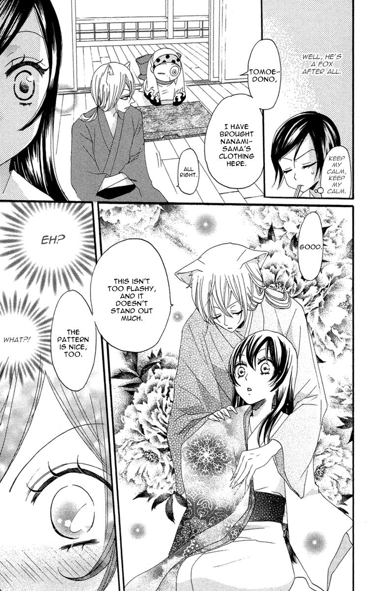 Read Kamisama Kiss en Manga Online