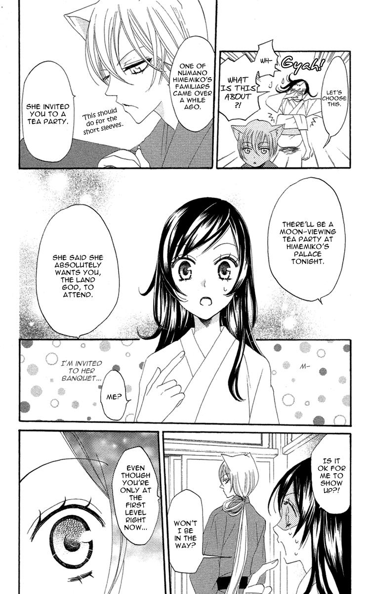 Read Kamisama Kiss en Manga Online