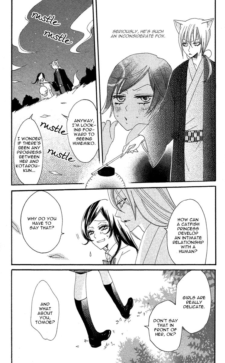 Read Kamisama Kiss en Manga Online