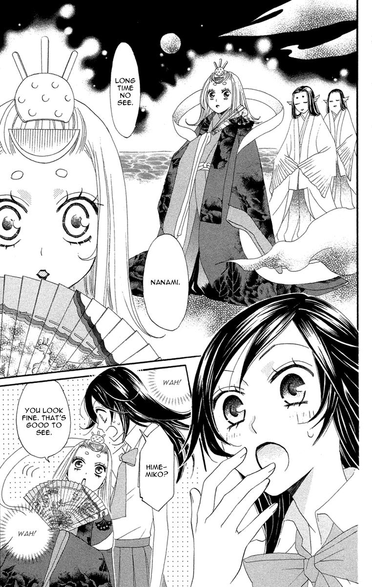 Read Kamisama Kiss en Manga Online