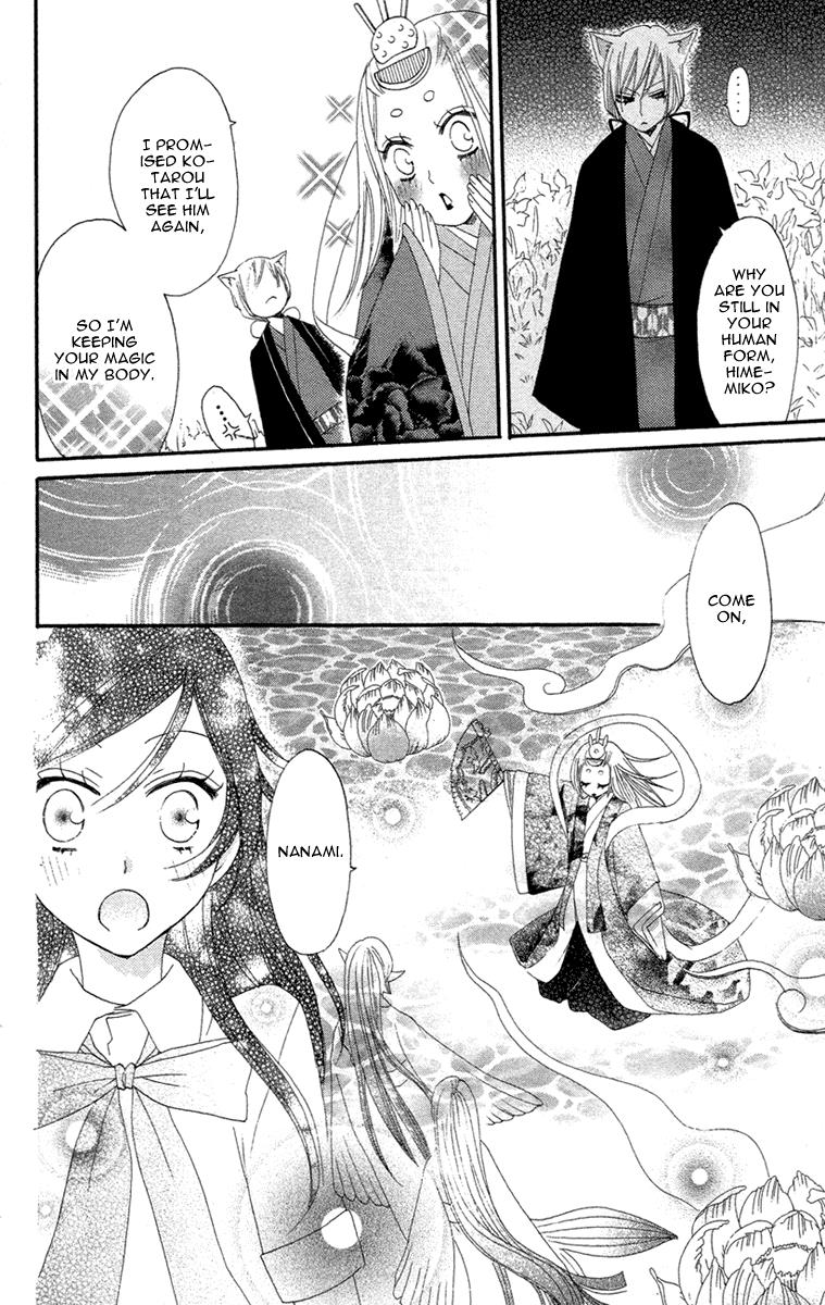 Read Kamisama Kiss en Manga Online